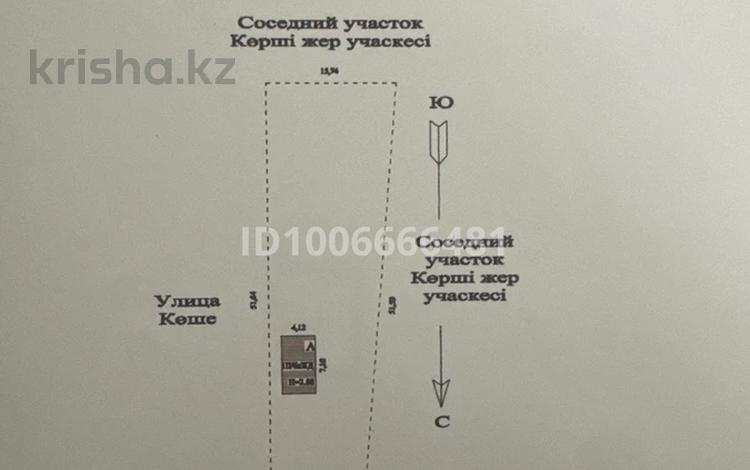 Участок · 7 соток, Қожабекова Насылхан 811 за 7.8 млн 〒 в Талгаре — фото 2