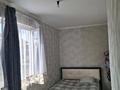 Үйдің бір бөлігі · 8 бөлме · 220 м² · 22 жүзд., Улан 48, бағасы: 25 млн ₸ в Жибек Жолы — фото 12
