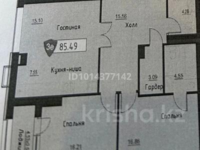 3-бөлмелі пәтер · 85 м² · 7/9 қабат, Жана кала 19, бағасы: 48.9 млн ₸ в Костанае
