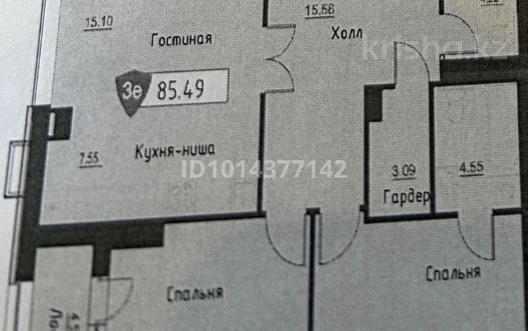 3-комнатная квартира · 85 м² · 7/9 этаж, Жана кала 19 за 48.9 млн ₸ в Костанае — фото 2
