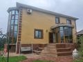 Отдельный дом · 6 комнат · 500 м² · 12 сот., мкр Баганашыл — Рядом с SONTAYN за 410 млн ₸ в Алматы, Бостандыкский р-н — фото 15