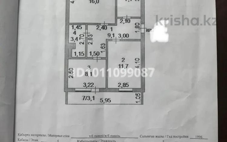 3-комнатная квартира · 58.5 м² · 4/5 этаж, Морозова 34 — Аптека Юна за 19 млн 〒 в Щучинске — фото 16
