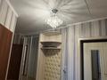 2-комнатная квартира · 67 м² · 11/16 этаж, мкр Юго-Восток, Шахтеров — Корзина - НИШ - Норма за 260 000 ₸ в Караганде, Казыбек би р-н — фото 12
