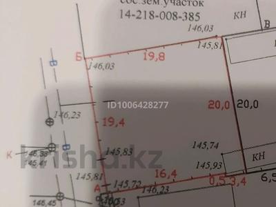 Участок · 4 сотки, Таллинская 40/1 — Чкалова-Сахалинская за 14.5 млн ₸ в Павлодаре