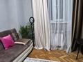 Офисы · 14 м² за 2 000 ₸ в Алматы, Алмалинский р-н — фото 13