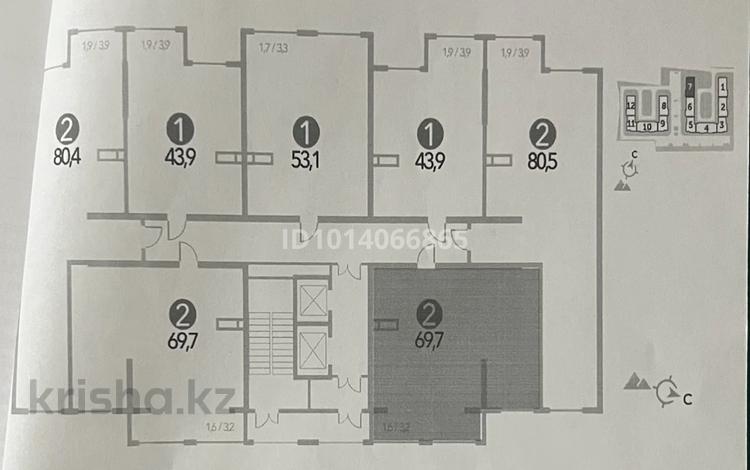 3-комнатная квартира · 69.7 м² · 8/12 этаж, мкр Шугыла — Абая Строительная за ~ 39 млн ₸ в Алматы, Наурызбайский р-н — фото 2