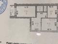 2-бөлмелі пәтер · 65 м² · 3/5 қабат, Кобыланды батыра 32/1 — Магазин Любимый; Аптека Забота., бағасы: 29.5 млн ₸ в Костанае — фото 12