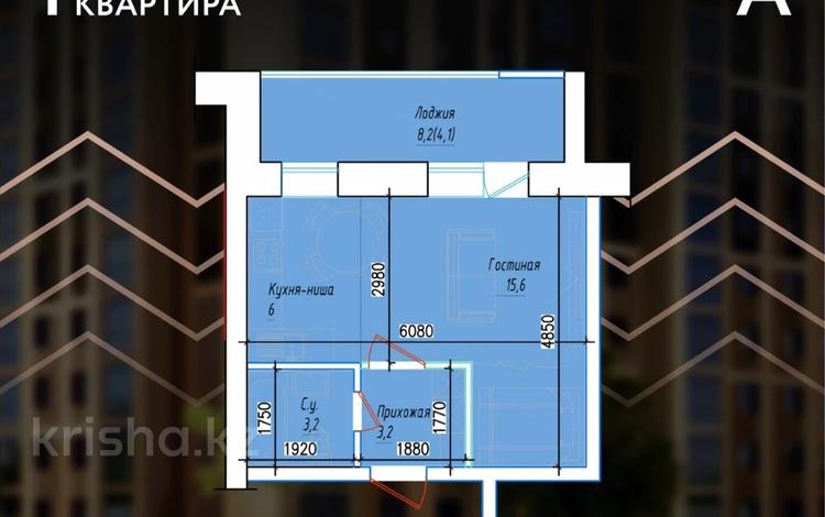1-комнатная квартира · 33 м² · 2/9 этаж, Мухтара Ауэзова 213а за ~ 11.8 млн 〒 в Кокшетау — фото 9