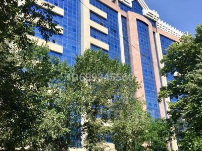 Офисы · 105 м² за 840 000 〒 в Алматы, Бостандыкский р-н