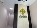 3-бөлмелі пәтер · 80.9 м² · 4/9 қабат, Султан Бейбарыс 437, бағасы: 30.8 млн ₸ в Атырау — фото 5