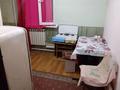 1-комнатная квартира · 25 м² · 2/2 этаж, мкр Кенсай, Метролог 3 — Восточная объязная/Толе-би за 100 000 ₸ в Алматы, Медеуский р-н — фото 7