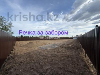 Участок · 12 соток, 5 улица 23 — Ишимская за 26 млн ₸ в Косшы