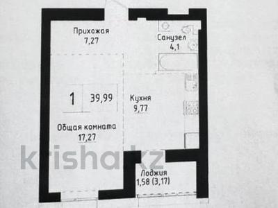 1-бөлмелі пәтер · 39.9 м² · 4/9 қабат, Байтурсынова 40/1 — Нурлы жол, бағасы: 15 млн ₸ в Астане, Алматы р-н