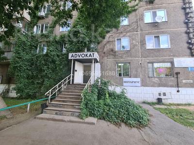 Коммерциялық жылжымайтын мүлік в Павлодарской обл.: Еркін, кеңселер, дүкендер мен бутиктер, сұлулық салондары, медорталықтар мен дәріханалар, білім орталықтары, ойын-сауық · 126 м², бағасы: 55 млн 〒 Еркін, кеңселер, дүкендер мен бутиктер, сұлулық салондары, медорталықтар мен дәріханалар, білім орталықтары, ойын-сауық · 126 м², бағасы: 55 млн 〒 в Павлодаре