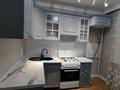 1-комнатная квартира · 41 м² · 3/7 этаж, Бирлик — Балапанова за 150 000 ₸ в Талдыкоргане, мкр Бирлик — фото 4