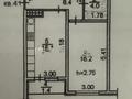 1-комнатная квартира · 45.5 м² · 11/12 этаж, мкр Дарабоз за 25.5 млн ₸ в Алматы, Алатауский р-н — фото 5