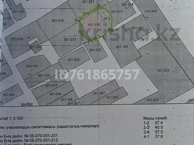 Участок · 14 соток, Центральная за 2.5 млн 〒 в Алтае