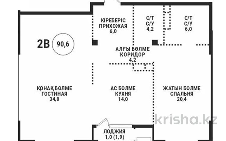 2-комнатная квартира · 90.6 м² · 2/3 этаж, Кенесары хана 43/7 за ~ 108.4 млн ₸ в Алматы, Наурызбайский р-н — фото 4