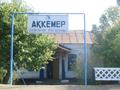 Отдельный дом · 4 комнаты · 120 м² · 20 сот., Айтеке Би Байбекулы 69 — Достык за 6.5 млн ₸ в  — фото 22