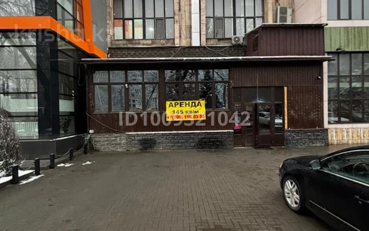 Свободное назначение · 145 м² за 1.3 млн ₸ в Алматы, Алмалинский р-н — фото 12
