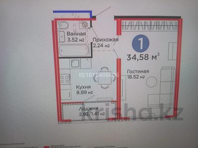 1-комнатная квартира · 34.65 м² · 8/14 этаж, Улы Дала 14 за 22.5 млн ₸ в Астане, Нура р-н