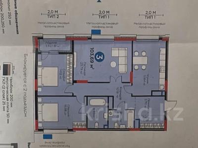 3-бөлмелі пәтер · 104 м² · 16/20 қабат, Толе би 54/1 — ТОРГ РЕАЛЬНОМУ КЛИЕНТУ, бағасы: 100 млн ₸ в Астане, Нура р-н