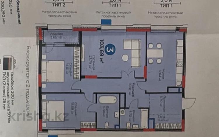 3-бөлмелі пәтер · 104 м² · 16/20 қабат, Толе би 54/1 — ТОРГ РЕАЛЬНОМУ КЛИЕНТУ, бағасы: 100 млн ₸ в Астане, Нура р-н — фото 2