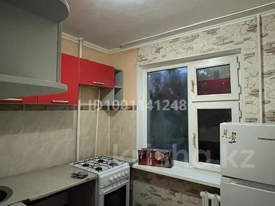 Аренда квартир в Шымкенте: 2-комнатная квартира · 42.6 м² · 3/5 этаж · помесячно, Айбергенова 5А — Рядом есть областная стоматология и 15 школа за 150 000 〒 2-комнатная квартира · 42.6 м² · 3/5 этаж · помесячно, Айбергенова 5А — Рядом есть областная стоматология и 15 школа за 150 000 〒 в Шымкенте, Аль-Фарабийский р-н