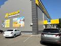Офисы · 283 м² за 424 500 ₸ в Уральске