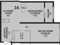 2-бөлмелі пәтер, 55 м², 7/12 қабат, Тлендиева — BAZIS-A | Абая | Сатпаева | ТРЦ ADK, бағасы: 43.5 млн 〒 в Алматы, Бостандыкский р-н — фото 2