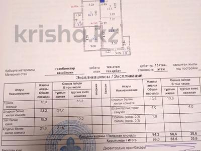 3-бөлмелі пәтер · 96 м² · 16/16 қабат, Мангилик Ел 17, бағасы: 45 млн ₸ в Астане, Есильский р-н