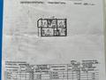 3-комнатная квартира · 75 м² · 7/9 этаж, Райымбека 241 за 50 млн ₸ в Алматы, Жетысуский р-н