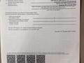 Свободное назначение, магазины и бутики · 86.9 м² за 81 млн ₸ в Алматы, Наурызбайский р-н — фото 10