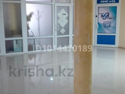 Свободное назначение, офисы · 12 м² за 35 000 ₸ в Уральске