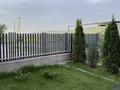 4-комнатная квартира · 260 м² · 1/3 этаж, мкр Нур Алатау, 13 34 за 230 млн ₸ в Алматы, Бостандыкский р-н — фото 13