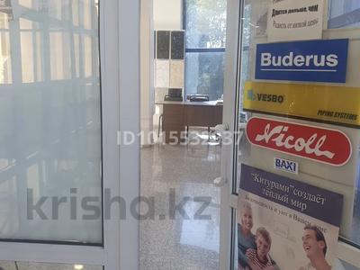 Еркін · 11 м², бағасы: 133 000 ₸ в Алматы, Алмалинский р-н