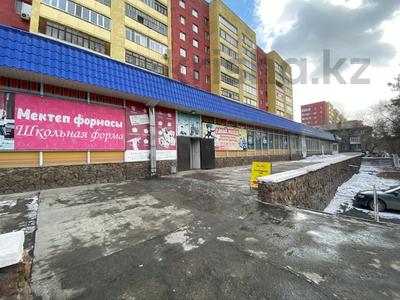 Офисы, магазины и бутики, склады, общепит, салоны красоты, медцентры и аптеки, образование · 1000 м² за 550 млн 〒 в Семее