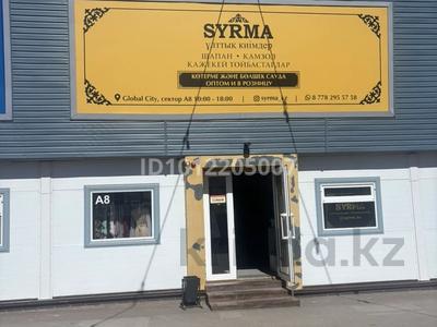Готовый бизнес — магазин национальной одежды SYRMA · 140 м² за 2.5 млн ₸ в Караганде, Казыбек би р-н