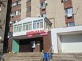 2-бөлмелі пәтер · 52 м² · 1/9 қабат, Исатай Махамбета 82/1, бағасы: 10.3 млн ₸ в Уральске