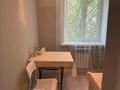1-комнатная квартира · 35 м² · 3/3 этаж, Жандосова 9 — Жандосова-Ауезова за 240 000 ₸ в Алматы, Бостандыкский р-н — фото 2