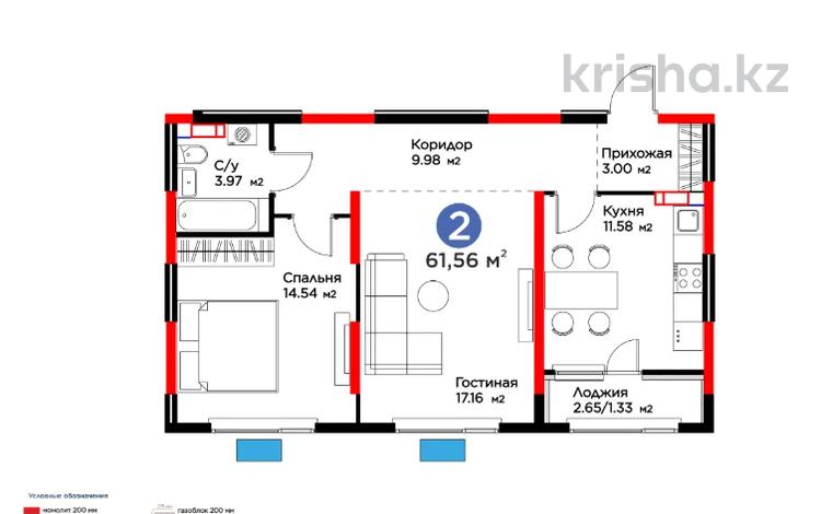 2-комнатная квартира · 62 м², Райымбека за 42 млн ₸ в Алматы, Жетысуский р-н — фото 7