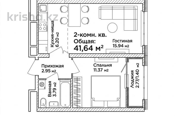 2-комнатная квартира · 42 м² · 5/12 этаж, Улы Дала 14 за 23.5 млн ₸ в Астане, Нура р-н — фото 11