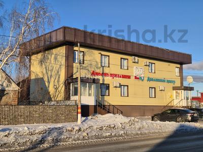 Свободное назначение · 540 м² за 1 〒 в Рудном