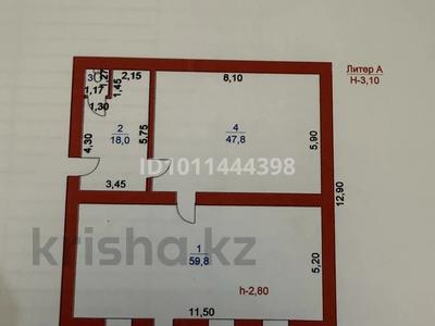 Дүкендер мен бутиктер · 163.8 м², бағасы: 25 млн ₸ в Щучинске