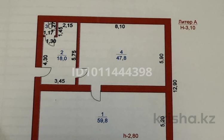 Магазины и бутики · 163.8 м² за 25 млн ₸ в Щучинске — фото 2