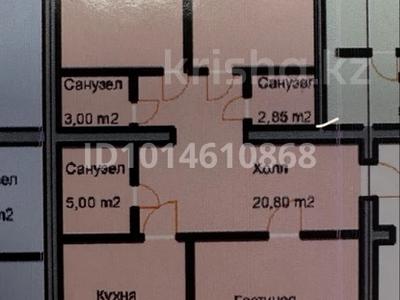 3-комнатная квартира · 115 м² · 3/7 этаж, Аманат премиум 4 — 4-25 артында салынып жатқан Аманат премиум за 30 млн ₸ в Жанаозен