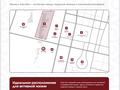 1-комнатная квартира · 39 м² · 12/12 этаж, Улы дала 40 — Улы Дала - Туран за 21.9 млн ₸ в Астане, Нура р-н — фото 7