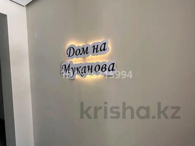 2-бөлмелі пәтер · 41 м² · 5/6 қабат, Юго-Восток ш/а., Муканова 1/14, бағасы: ~ 17 млн ₸ в Караганде, Казыбек би р-н