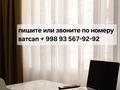 3-бөлмелі пәтер · 95 м² · 4/9 қабат, Узбекистан овози 21 — Центр-1, напротив кафе БИБИГОН, ЭКО ПАРК, бағасы: 45 000 ₸ в Ташкенте — фото 2