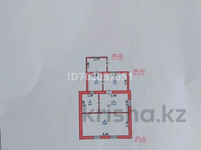 Часть дома · 3 комнаты · 55 м² · 6 сот., Әль-Фараби 66/1 — Магазина Уралочка за 7.5 млн 〒 в Дарьинске